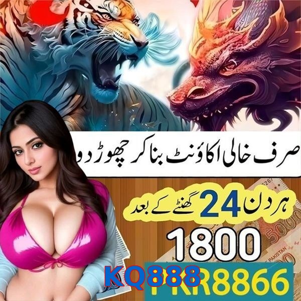 KQ888