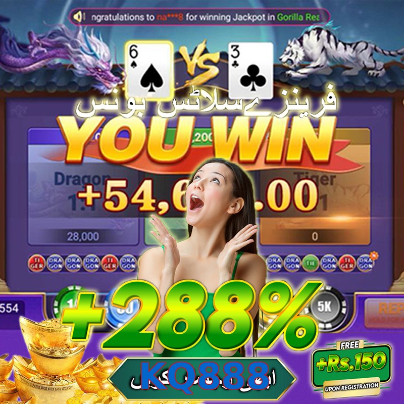 KQ888