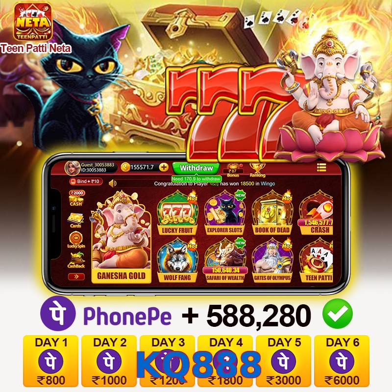 KQ888