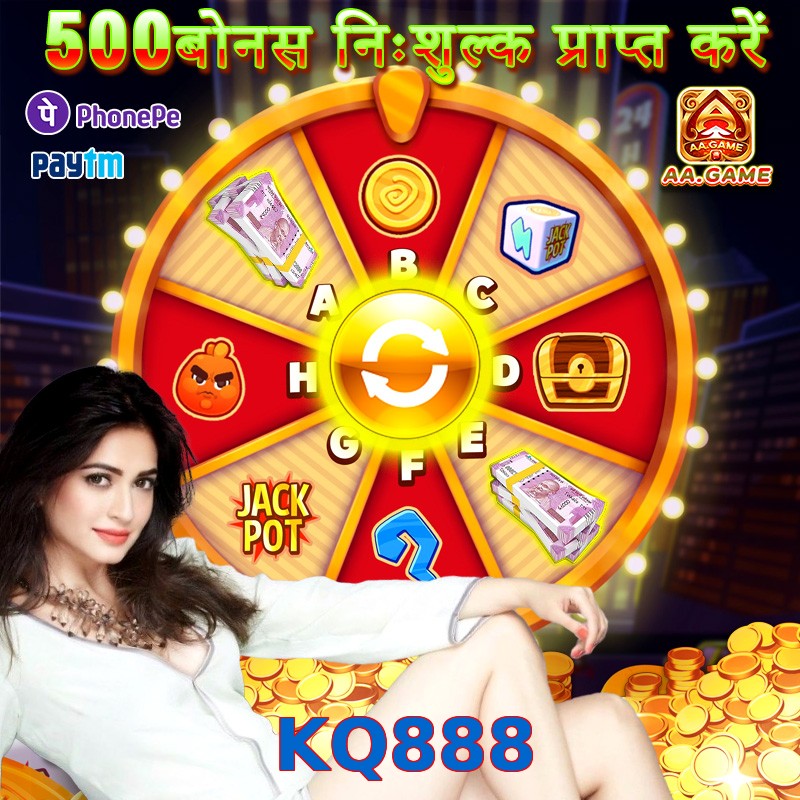 KQ888