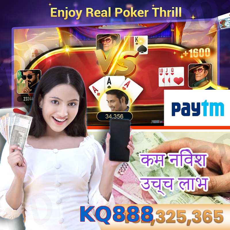 KQ888