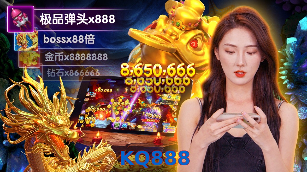 KQ888